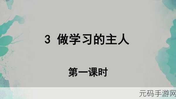 跪着主人走到面前应该怎么办:1. 跪着面对主人:如何展现忠诚与敬意