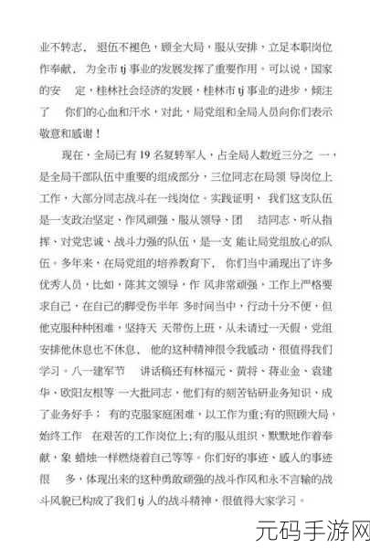 跪着主人走到面前应该怎么办:1. 跪着面对主人:如何展现忠诚与敬意