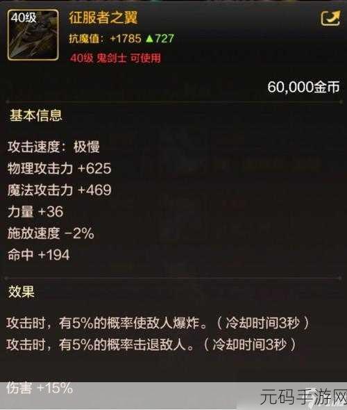 dnf最逆天的绝版武器：DNF绝版武器盘点：逆天装备带你征服阿拉德