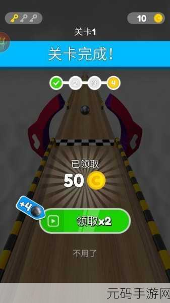 分裂球球3D，挑战脑力极限，休闲新选择震撼上线！