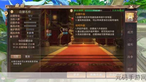 深度探秘轩辕传奇手游货币系统的奥秘