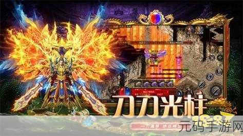 复古风情再燃！龙门传奇游戏下载，单职业传奇手游新体验