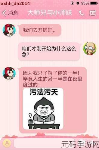 十大污污免费视频软件:当然可以,以下是一些新标题的建议: