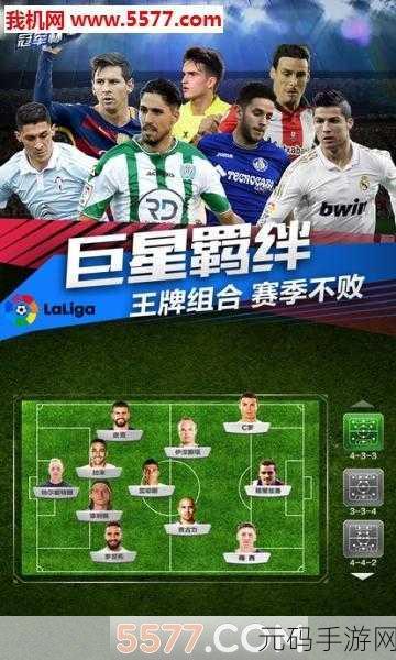 pes2009一球成名攻略:1. "在PES 2009中打造属于你的传奇球员之路