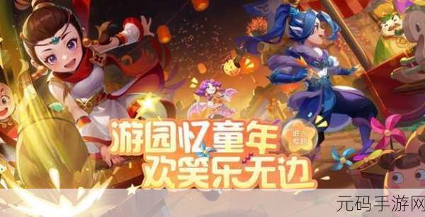 卡通新纪元，街机乐趣再升级 ——更加努力手游带你重温童年闯关梦