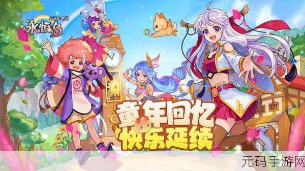 卡通新纪元，街机乐趣再升级 ——更加努力手游带你重温童年闯关梦