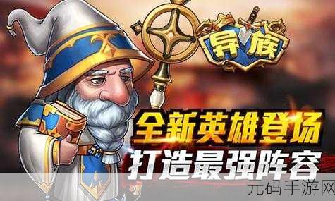 合体怪物团震撼登场，解锁多样休闲玩法，尽享游戏新乐趣！