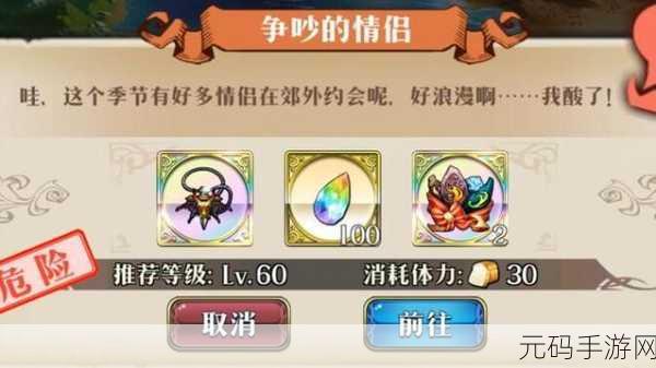 梦幻模拟战手游屠龙勋章深度解析与评测
