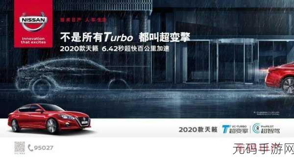 无人区编码6229刘乐观天下事:1. 刘乐观解读无人区的无限可能