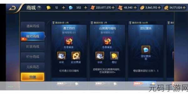 红龙之怒震撼登场,探索魔幻RPG新纪元,即刻下载启程!