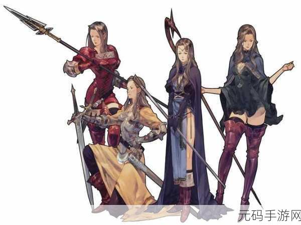 皇家骑士团重生