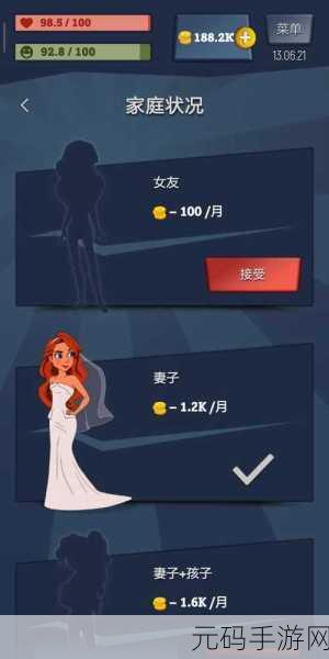 从贫民逆袭大亨，体验无限金币的精致经营之旅