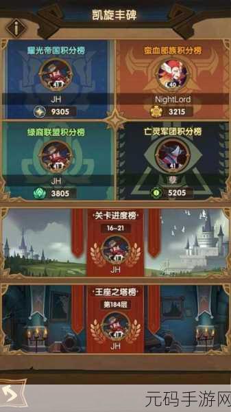 剑与远征灵魂之桥一图流超详细攻略指南