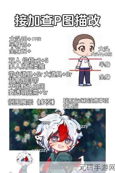 探秘加查新世界,Gacha Uniaue加查通用中文版震撼登场,休闲闯关乐趣无限!