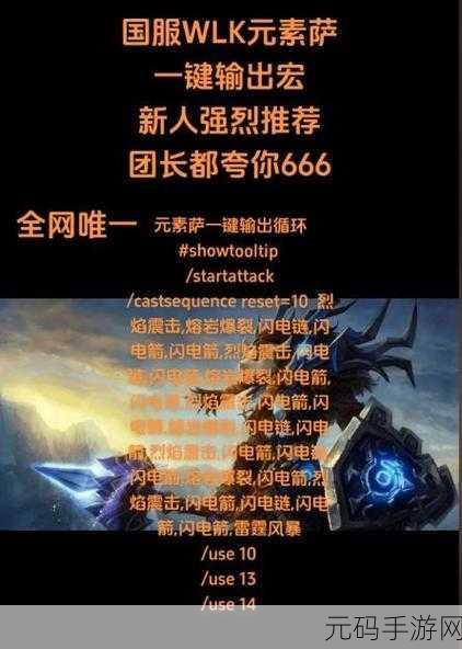 wlkcjq一键输出宏:当然可以!以下是基于“wlkcjq”主题扩展出的10个字以上的新
