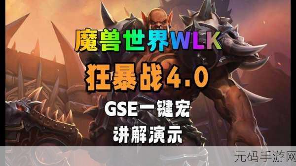 wlkcjq一键输出宏:当然可以!以下是基于“wlkcjq”主题扩展出的10个字以上的新