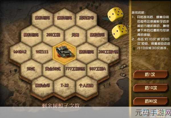 解决坦克世界手游账号登陆与激活难题的全攻略