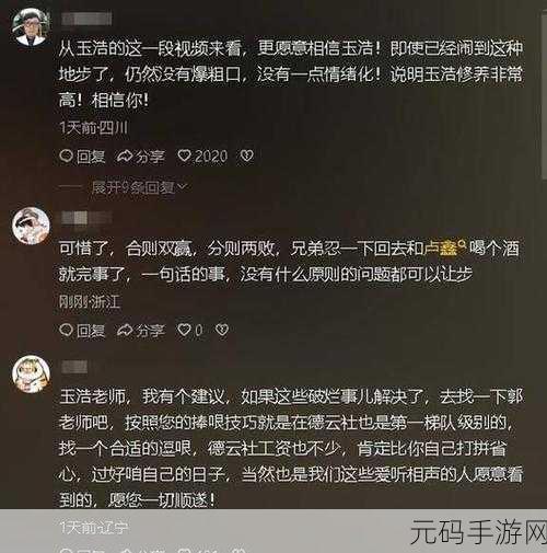 魔镜号黑料网：1. 魔镜号黑料网：揭秘不为人知的内幕故事
