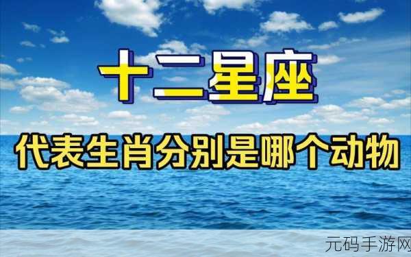 静观其变是什么生肖:1. 静观其变:生肖背后的智慧与哲理
