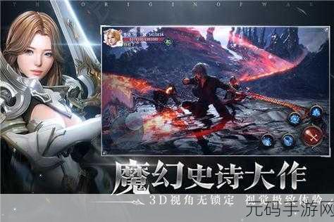猎魔战争震撼更新,内置修改器最新版本独家揭秘,3DPRG新纪元等你来战!