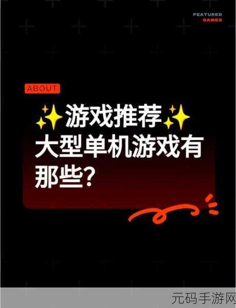 全民魔塔震撼登场，安卓公测版现已开放，探索未知地城的全新冒险之旅！