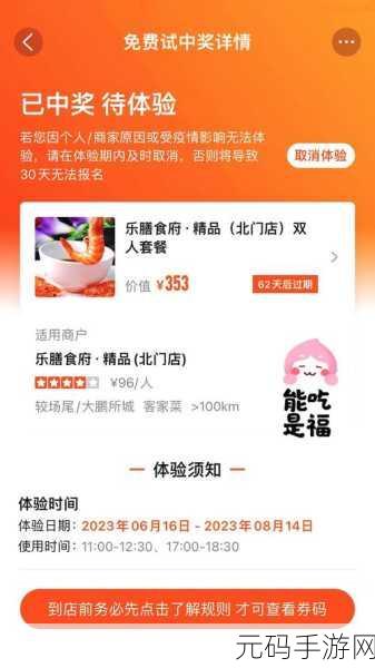 155fun热点黑:当然可以!下面是一些基于155fun热点的扩展标题建议: