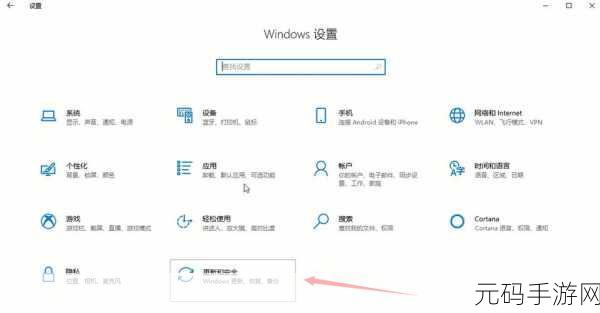windows18+18:1. Windows18+18:开启全新智能操作系统时代
