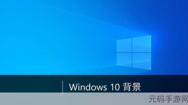 windows18+18:1. Windows18+18:开启全新智能操作系统时代