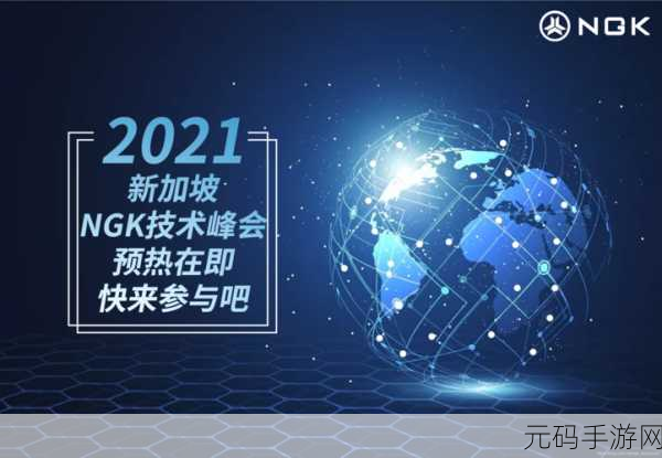 2021奇热网:1. 奇热网2021:探索新兴娱乐趋势与热门内容