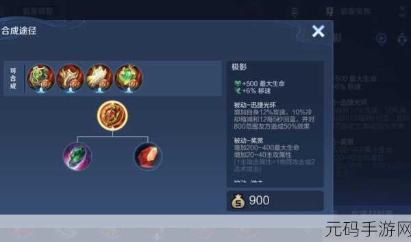 王者荣耀，深度解析各项属性上限之谜