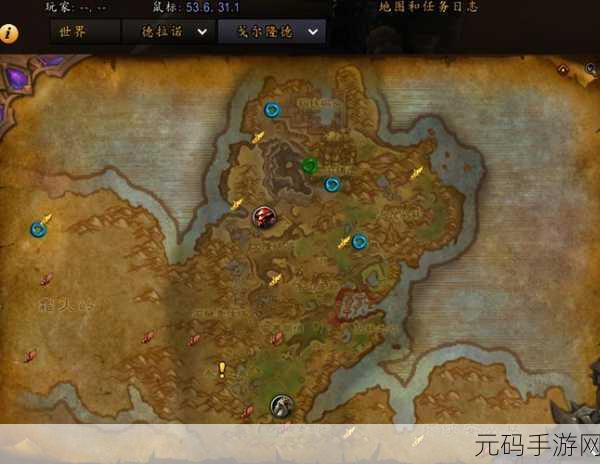 魔兽世界奥格瑞玛声望怎么刷:在《魔兽世界》中提升奥格瑞玛声望的多种方法探讨