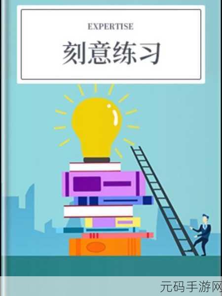 挑战智慧极限,解锁心理潜能,大脑训练师心理游戏掀起休闲益智新热潮