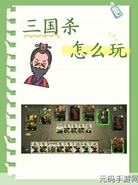 欢乐三国杀与三国杀的全方位差异剖析攻略