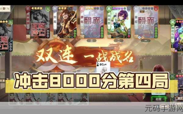 欢乐三国杀与三国杀的全方位差异剖析攻略