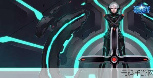 希维尔新创战纪:1. 《希维尔新创战纪:未来之城的崛起