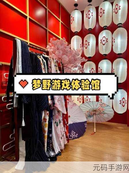 令和寿司店开业大吉!沉浸式日系模拟经营游戏等你来体验