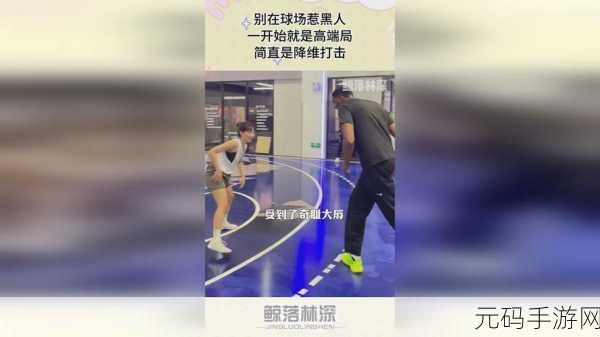 16cc网黑料爆料:1. 揭秘16cc网黑料:背后的真相与故事