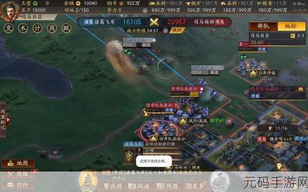 三国志战略版，主城选址的精妙之道