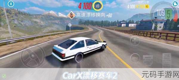 CarX漂移赛车1.15.0震撼上线,速度与激情的完美碰撞,等你来战!
