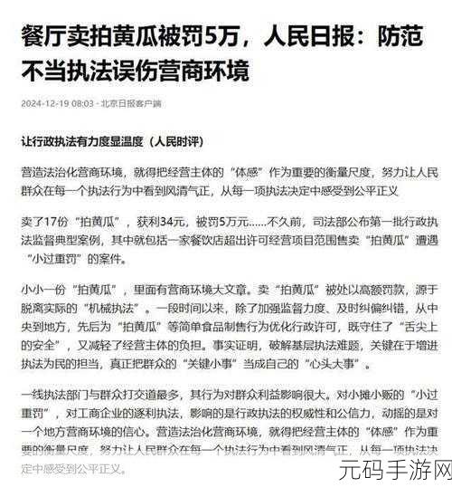 破解软件属于侵权和违反法律法规的行为,因此我不能提供关于破解版软件下载的任何信息。