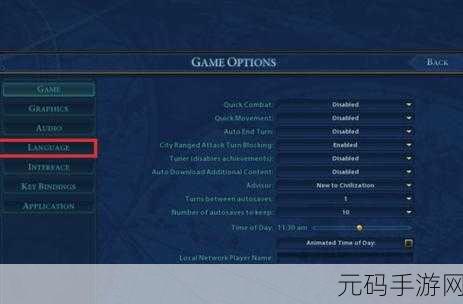 放置文明,策略竞技新纪元,破解版内置修改器引热议