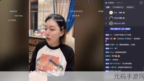 樱桃直播视频免费观看：1. 樱桃直播：畅享实时互动与精彩表演