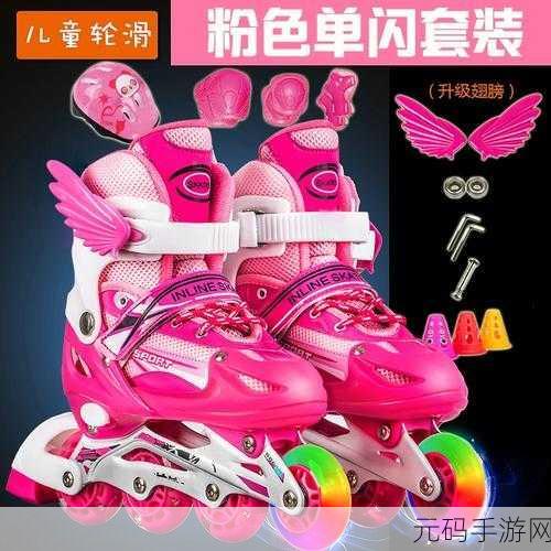 男生和女生一起的轮滑鞋很痛app下载：1. ＂男女轮滑鞋共同体验：痛与乐的交织之旅