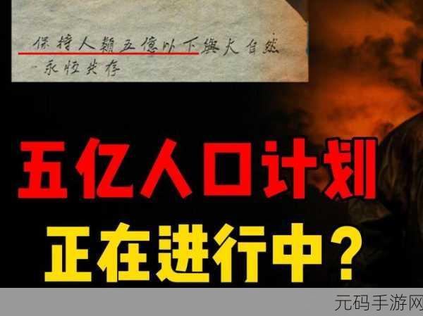 黑色爆料每日分享：1. 深入剖析黑色爆料背后的真相与内幕