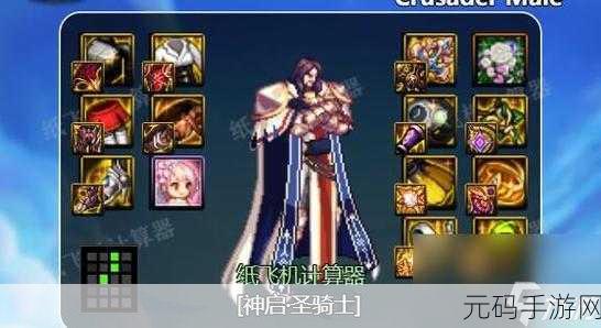 DNF 手游,CD 减少鞋子大揭秘,为你的角色精准适配