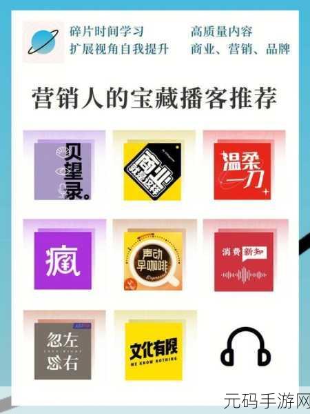 卡通休闲新纪元,放置游戏携手播客营销,中文修改版下载热潮来袭!
