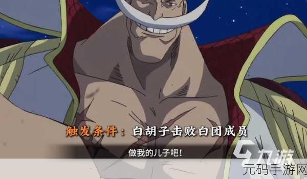 航海王，壮志雄心 必养角色大盘点