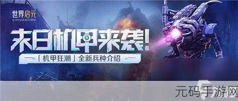 街机挑战新纪元,滚滚向前掀起全民娱乐狂潮