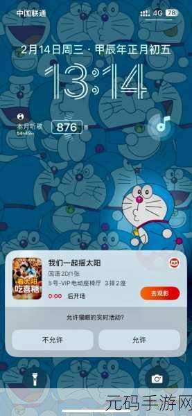 把前面的情侣撞开游戏风靡抖音,单身狗的欢乐冲撞之旅