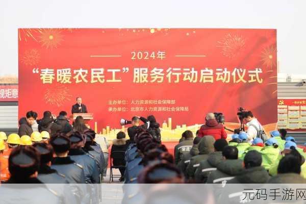 我满足了十几个农民工:1. 农民工的奋斗与希望:逐梦城市的故事